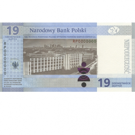 Odwrotna strona banknotu 19 zł 100-lecie powstania Polskiej Wytwórni Papierów Wartościowych