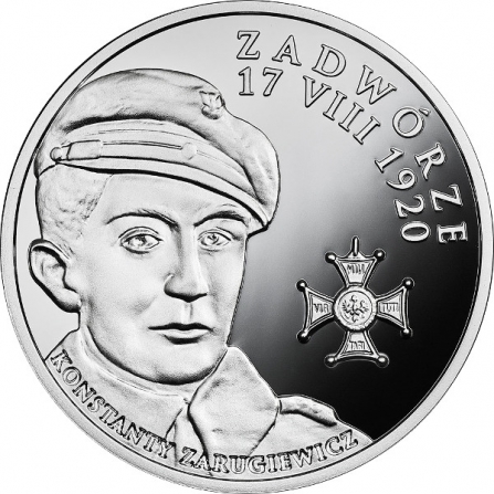 Rewers monety 20 zł Zadwórze