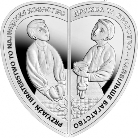 Awers monety10 zł Przyjaźń i braterstwo to największe bogactwo (10 PLN + 10 UAH)